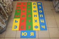 Русский алфавит - купить в Тамбове